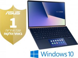 מחשב נייד ללא מסך מגע Asus Zenbook 14 UX434FQ-A5062T - צבע כחול